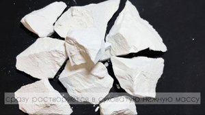 Мел Белая гора | обзор, описание вкуса, хруст