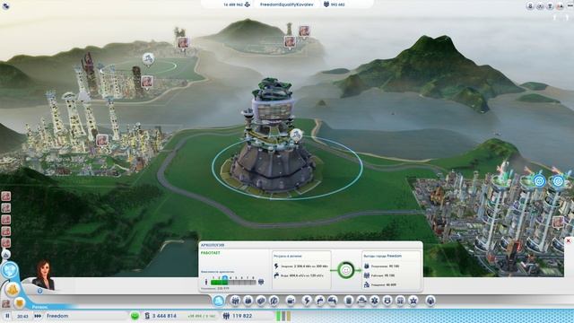 SimCity 5 2023.10.18 Регион FreedomEqualityKovalev. Строим вместе аркологию. Регион закончен. смотреть онлайн