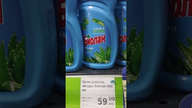 обзор товаров фикс прайс смотреть онлайн