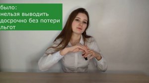 ИИС 2024: ИИС 3 не выгоден? Налоговый вычет по ИИС.