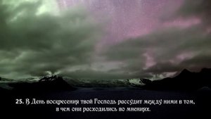 Красивое чтение Корана. Сура Ас-Саджда (21-30).