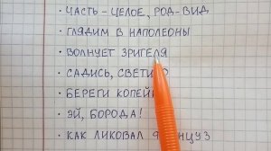 Синекдоха - что это такое, чем она отличается от метонимии и метафоры - объясняю и привожу примеры