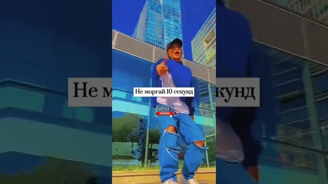 Как быстро заплакать, How to cry fast