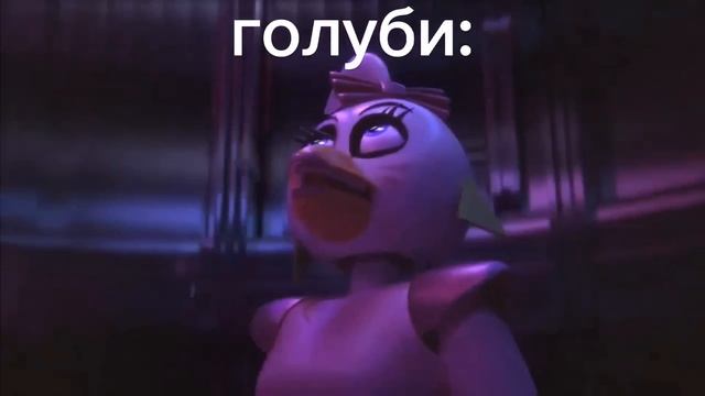 почти все мемы фнаф