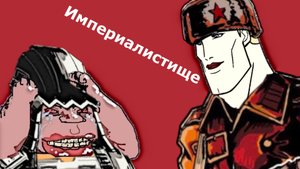 Расизм от Electronic Arts_ Историк играет в Red Alert 3. Часть 2