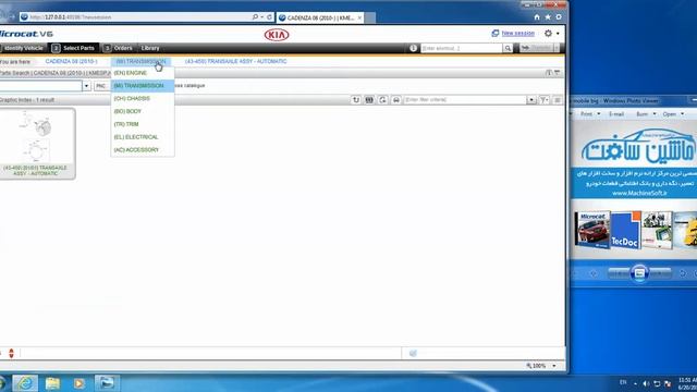 مایکروکت هیوندای و کیا V6
