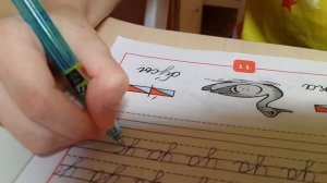 Делаю уроки. Прописи. Часть 2