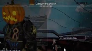 Warframe Быстрый фарм кода Кават!