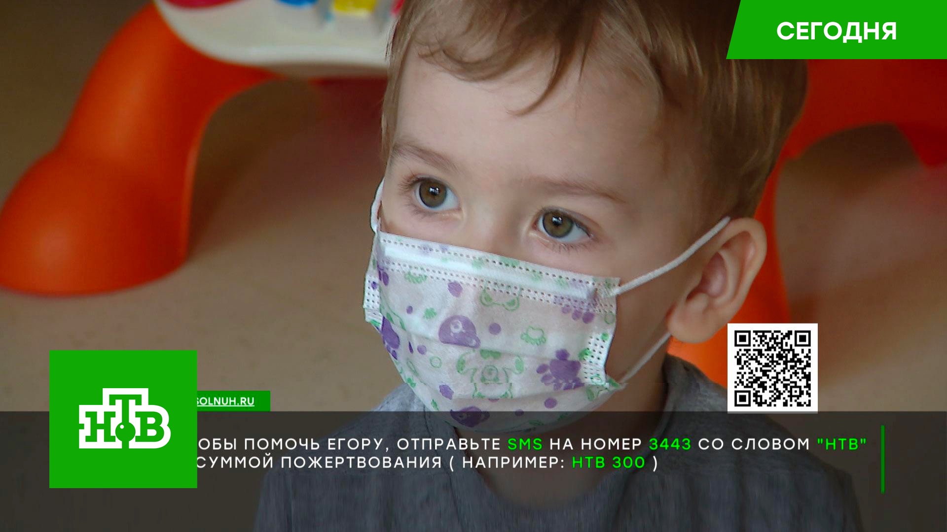 Двухлетнему Егору с редким заболеванием нужны деньги на покупку лекарства