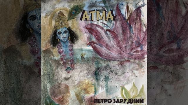 Дуй смотреть онлайн