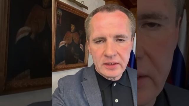 Гладков дал ответ Белгородская область