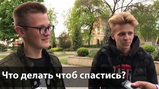 Соцопрос