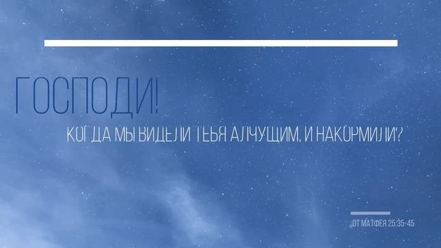Как жили первые христиане? Раннее христианство их учение и отношение к людям