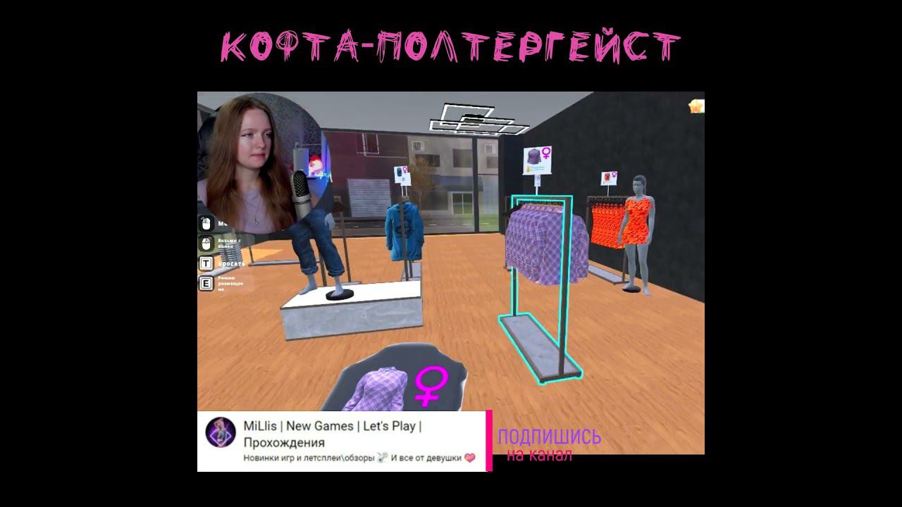 #clothingstoresimulator  #shorts