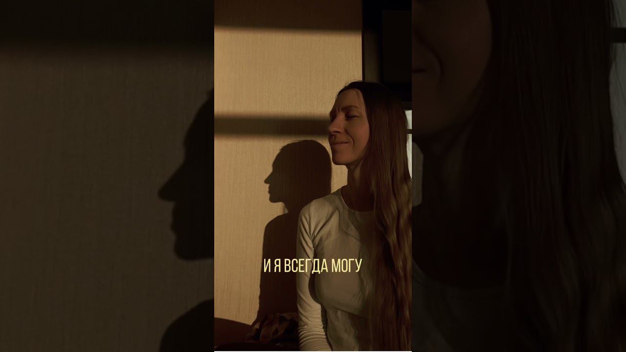 Намерение и запрос формируют реальность смотреть онлайн