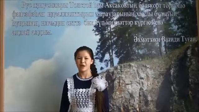 Публичное чтение переводов поэтических произведений А.С Пушкина на различные языки смотреть онлайн