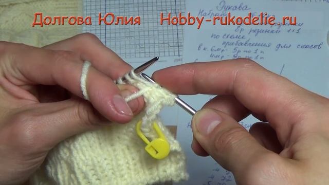 Свитер / пуловер спицами - схема вязания - рукава  //  sweater knitting - for Beginners