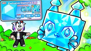 TITANIC HUGE DIAMOND CAT ЗА ГЕМЫ! ПОДАРОК НА ТИТАНИЧЕСКИХ ПИТОМЦЕВ!  ROBLOX Pet Simulator Z