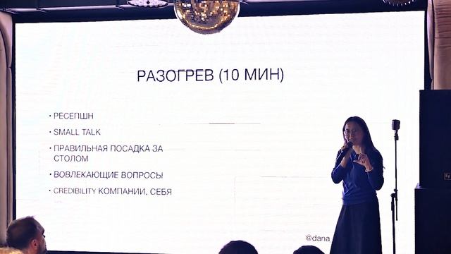 Как увеличить продажи на большие чеки?