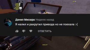Почему вытекает АНТИФРИЗ \ My summer car