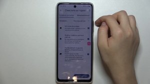 Tecno Spark 10 Pro | Как очистить историю браузера на Tecno Spark 10 Pro - Удаление истории поиска