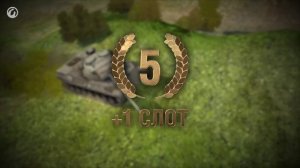 WoT Blitz. Обзор обновления 1.9