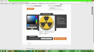 Смена иконки и прикрепление к .exe файлу (гайд)