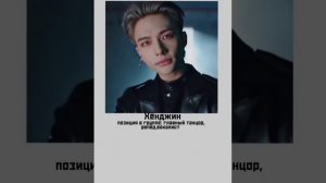 учим Стрей Кидс #стрейкидс все участники  Стрей Кидс