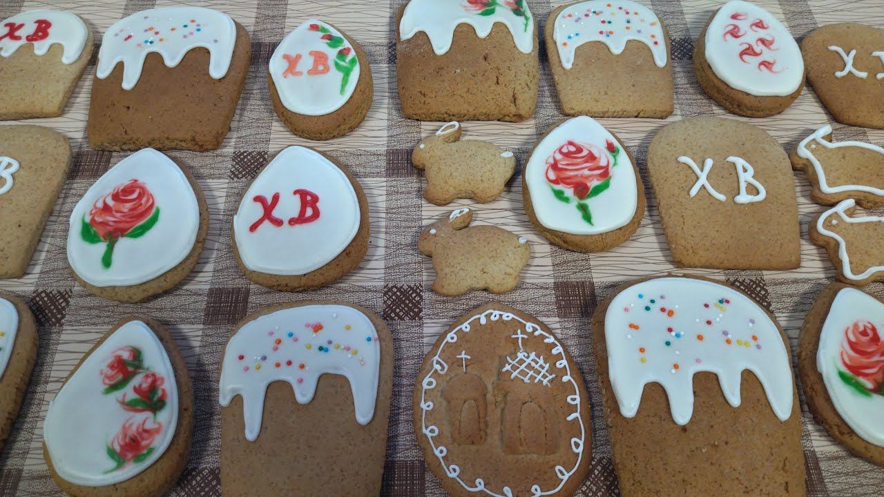 Второй день пеку Пасхи и имбирное печенье....аромат на всю улицу...вы ещё успеваете... смотреть онлайн