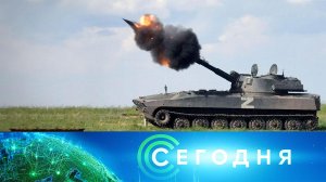 «Сегодня»: 1 мая 2023 года. 08:00 | Выпуск новостей | Новости НТВ
