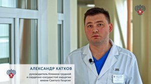 Эксперт Пироговского Центра рассказал, как диагностируется и лечится порок сердца