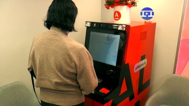 Альфа-Банк открыл первый офис в Переславль-Залесском смотреть онлайн