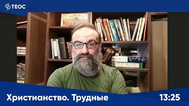 Сергей Худиев отвечает на вопросы о христианской вере смотреть онлайн
