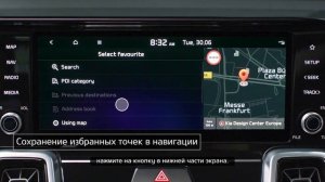 Новый Kia Sorento | Первая настройка автомобиля