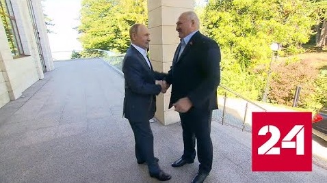 В Сочи проходят переговоры президентов России и Белоруссии - Россия 24