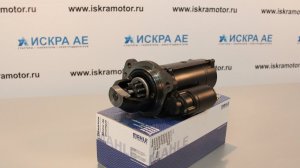 Стартер AZF4581 от компании Искра АЕ (обзор 2)