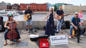 12. Обними кита - Попробуй. Выступление в парке Горького. 18.06.2023