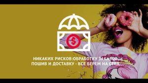 Начни свой бизнес с PrintBar