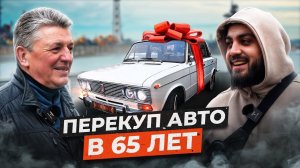 Леонид Анатольевич - про бандитов в 90-ых, вернули украденную жигу спустя 10 лет