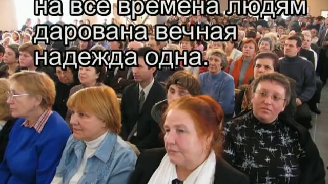 Верую   тысячи звезд # песня rus