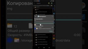 ОБОЙТИ ЗАПРЕТ НА ИЗМЕНЕНИЕ СОДЕРЖИМОГО ПАПКИ НА Android/data  ANDROID 11? КАК ЗАКИНУТЬ КЭШ В ПАПКУ?