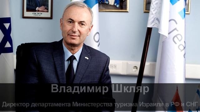 ИЗРАИЛЬ 2020| С какими странами Израиль открывает границы