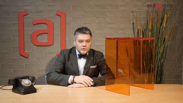 Табурет Kartell из полимерного пластика (мандарин). Обзор, характеристики, цена. ТТХ - Аквариус смотреть онлайн