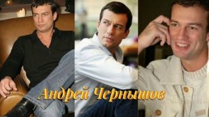 ?КРАСАВЦЫ? российского кино ?