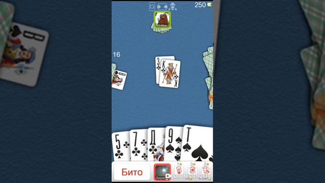 Играю в карты с другом смотреть онлайн