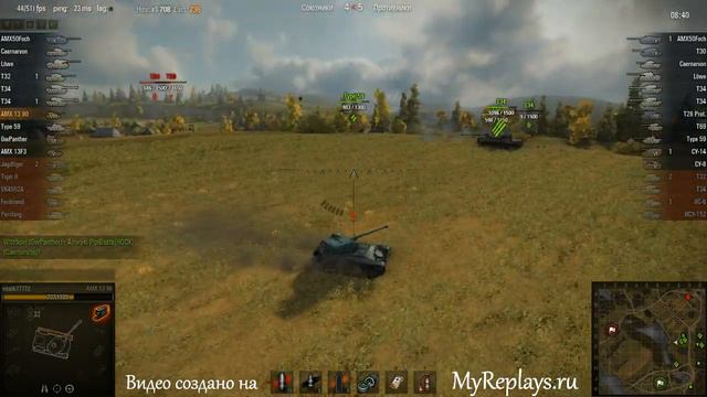 WOT: Малиновка - AMX 13 90 - 4 фрага - смотреть онлайн