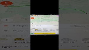 Лайфхак как проехать бесплатно по межгороду в Яндекс Такси!! Проверено !!!