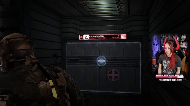 DEAD SPACE (2008) Полное прохождение на Русском | МЕРТВЫЙ КОСМОС 1 Обзор | СТРИМ #1