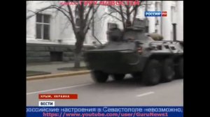 Крым 2014 (русская весна)