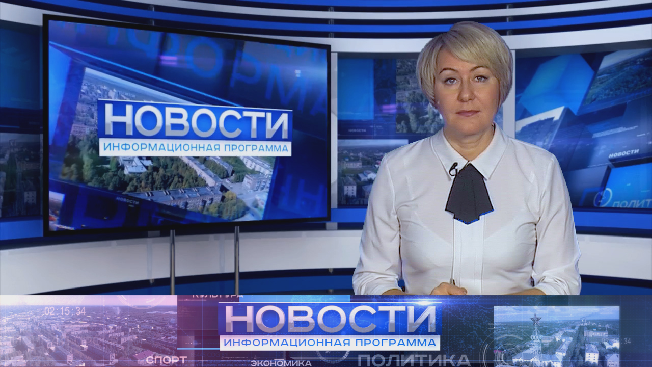 Информационная программа "Новости" от 4.10.2022.